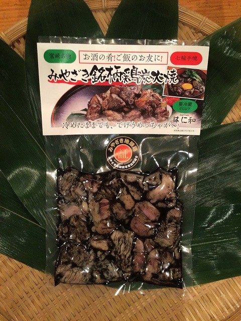 みやざき銘柄地鶏炭火焼き